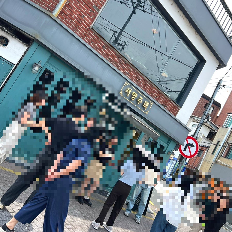 서양주택 삼천점 사진 2