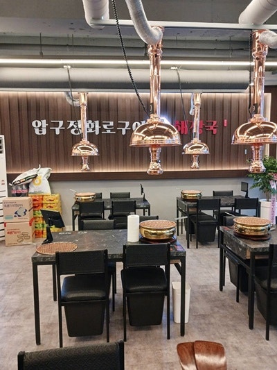 압구정화로구이 서산점 사진 3