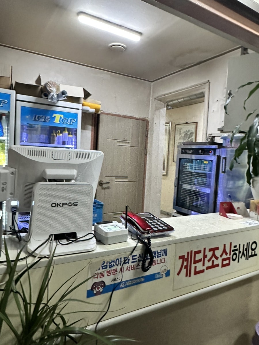 금강옥 사진 4