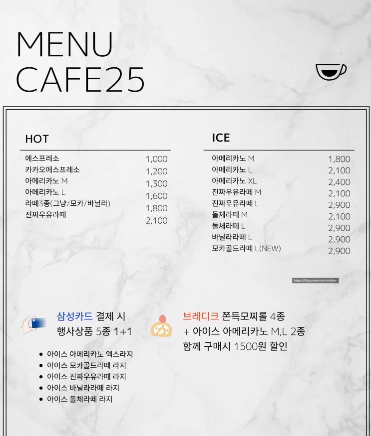  1000원부터 가성비 커피 카페gs25 리뷰