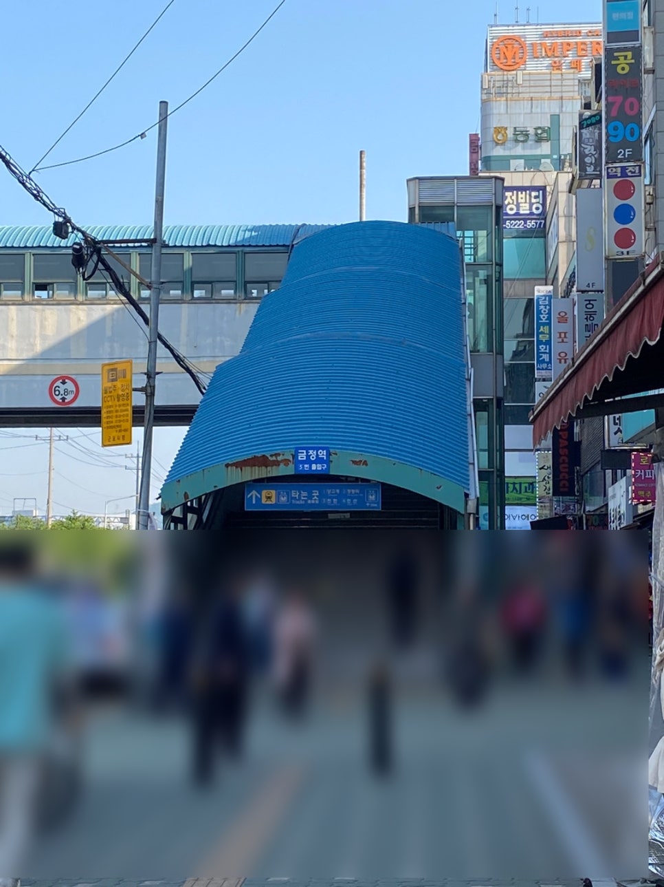 뚜레쥬르 안양금정역점 사진 2
