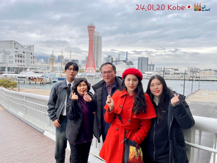  2024 1월 설 연휴_ 오사카, 교토, 고베, 나라 모두투어 패키지 여행 1탄 _ 고베 지진 기념관