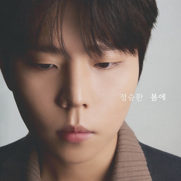 <b>정승환</b> - <b>하루만 더</b> [ 가사 뮤비 ]