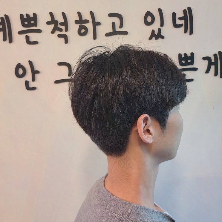  모즈토리 호수점, 안산미용실에서 내 스타일 완성하기