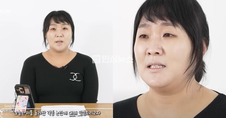 <b>이수지</b>, 민낯으로 등장한 사과 방송…울먹이며 “더는 침묵할... 