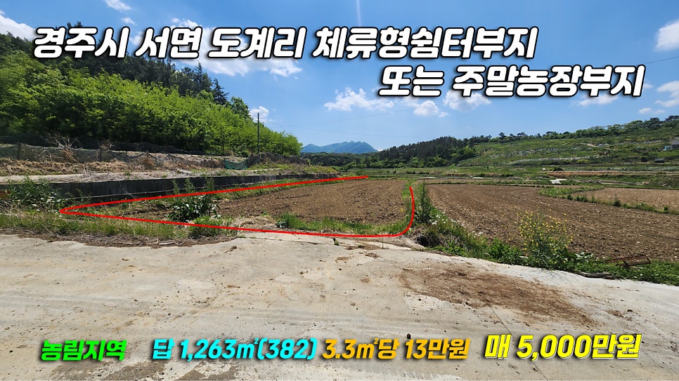 능내지 사진 1