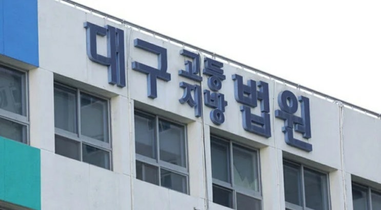 <b>포항지진</b> 시민 49만명 참여 소송, <b>항소심</b>서 패소…“과실 입증... 
