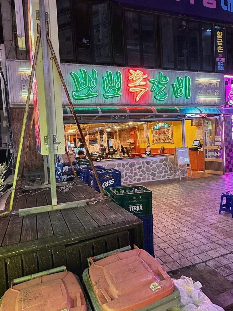  부드러운 쪽갈비와 특별한 분위기, 성산구상남동맛집 뽀뽀쪽갈비 창원상남본점