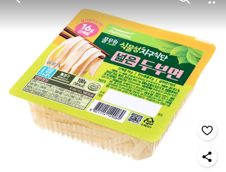  나에겐 세상 맛없었던 두부면