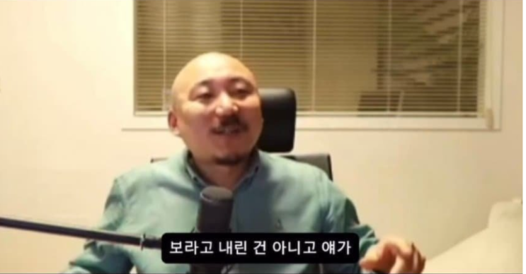 <b>주호민 아들 특수교사 무죄</b> 아내 웹툰 유튜브 악플 녹음기