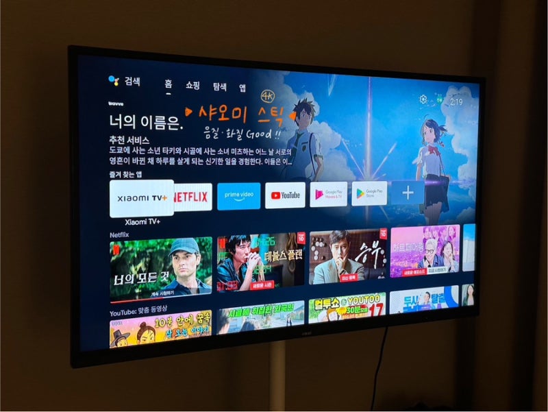 스마트티비 동글 샤오미 안드로이드 TV 스틱 4K