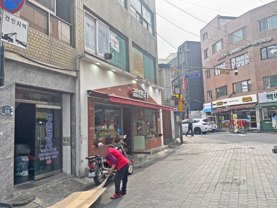 김밥천국 신당점 사진 1