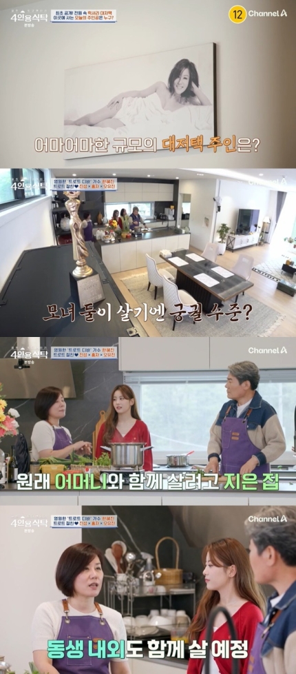  한혜진의 가족 사랑이 담긴 대저택 공개! 그 안에 숨겨진 이야기 , “어머니와 동생 부부와 함께 살려고…” 한혜진의 특별한 집 ,한혜진, 가족 위해 지은 꿈의 집…따뜻