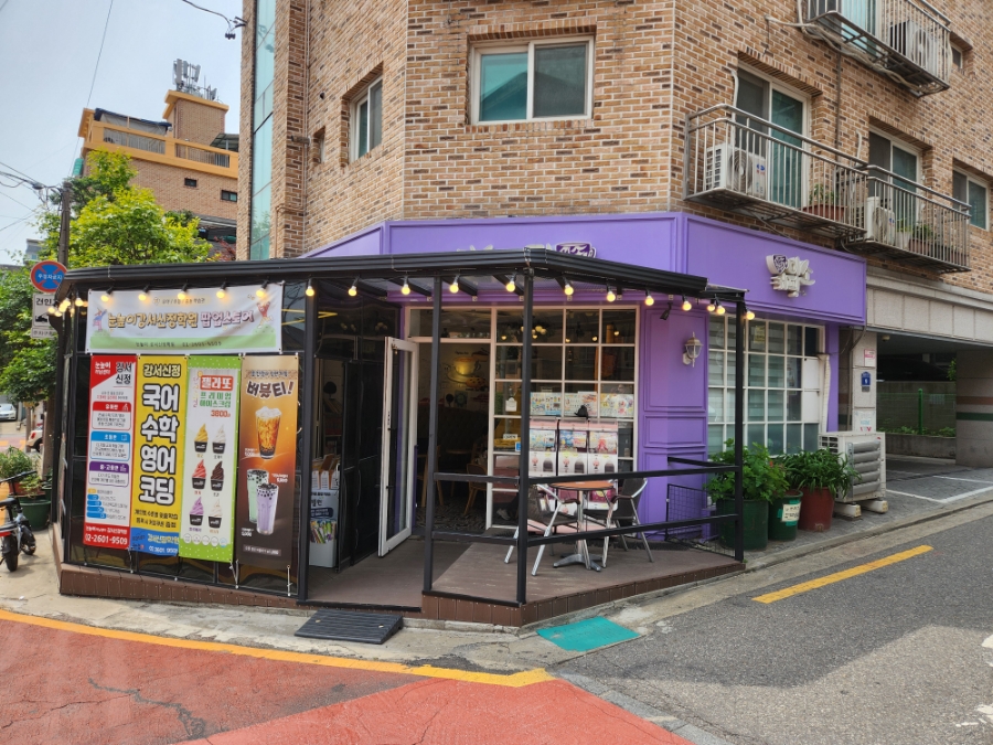 미소커핑 사진 2