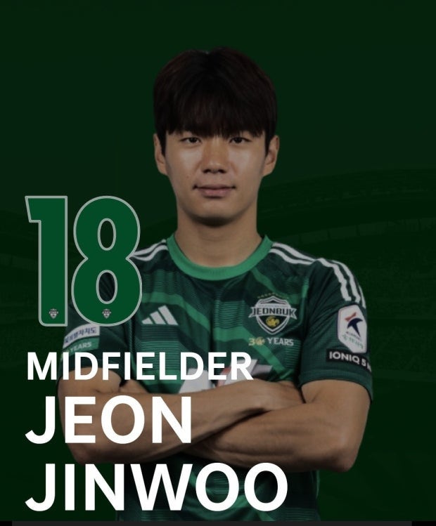 [축구선수 소개] 전북현대 전진우ㅣ25.5.11 K리그1 득점 1위ㅣ2026 북중미 월드컵 국가대표 기원