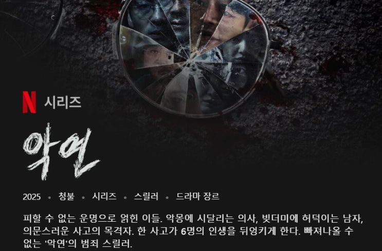 ️ 남진 연애인 <b>매니저 사칭</b> ‘식당 <b>노쇼</b>·선결제 <b>사기</b>’... 
