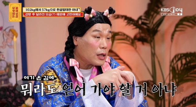  '이혼' 서장훈 "시간 지나면 마음 옛날 같지 않아"…부부 사연자에 현실 조언 (물어보살)[종합]