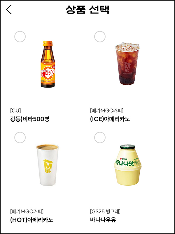 Y박스 클로버 토끼 키우기(비타500등)전원~05.13 Y박스 클로버 토끼 키우기(비타500등)전원~05.13