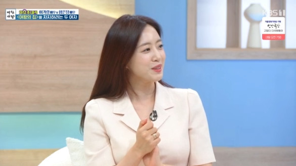 <b>아침마당</b> 티아라 함은정 재계 10순위 다이아몬드 수저 리틀... 