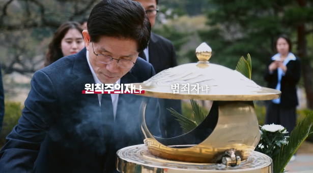 25년 5월 13일자 기사 "손을 맞잡은 <b>김혜경</b>·설난영… 대선판... 