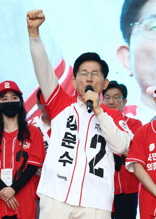 김문수 캠프 김행 