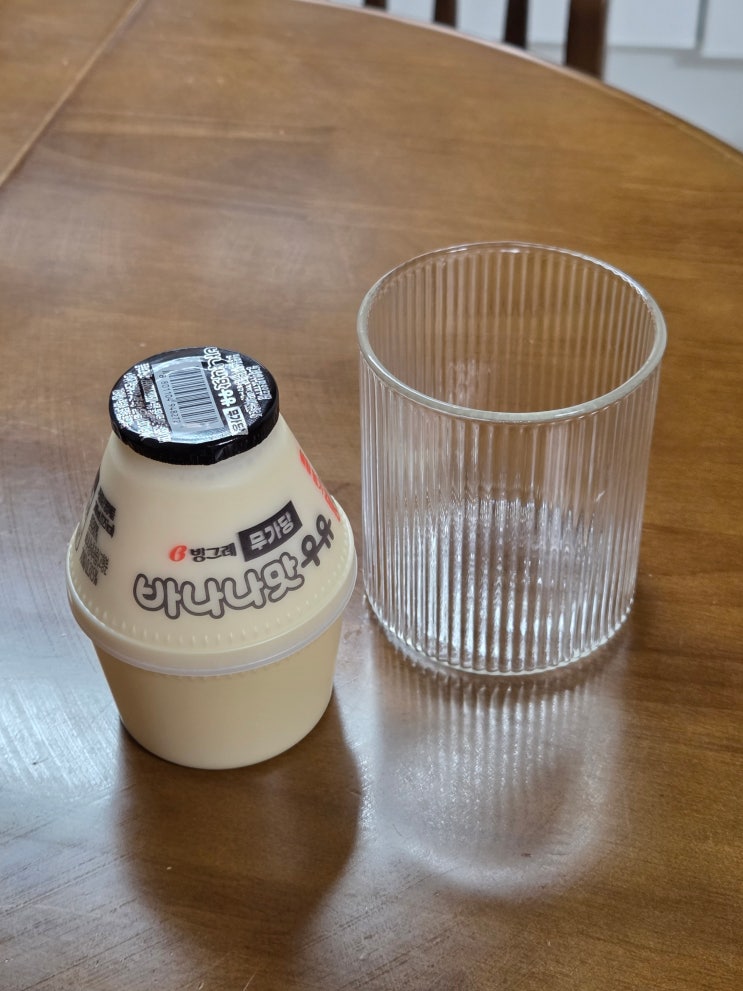  CU 신제품 빙그레 무가당 바나나맛우유 솔직 리뷰