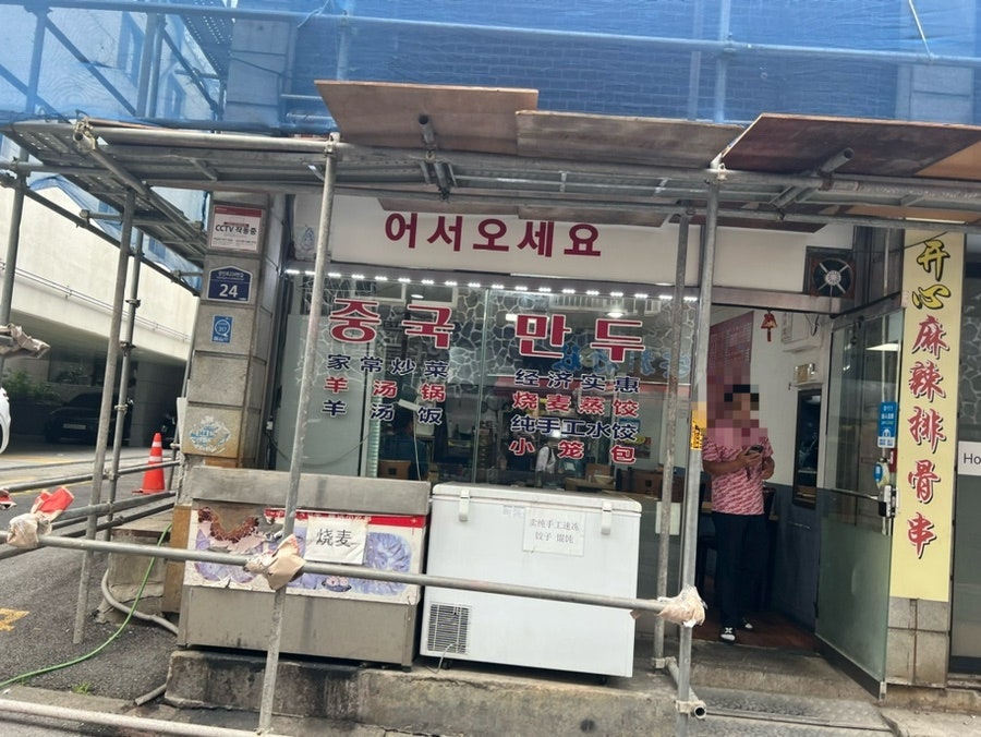 순달소흘부 사진 1