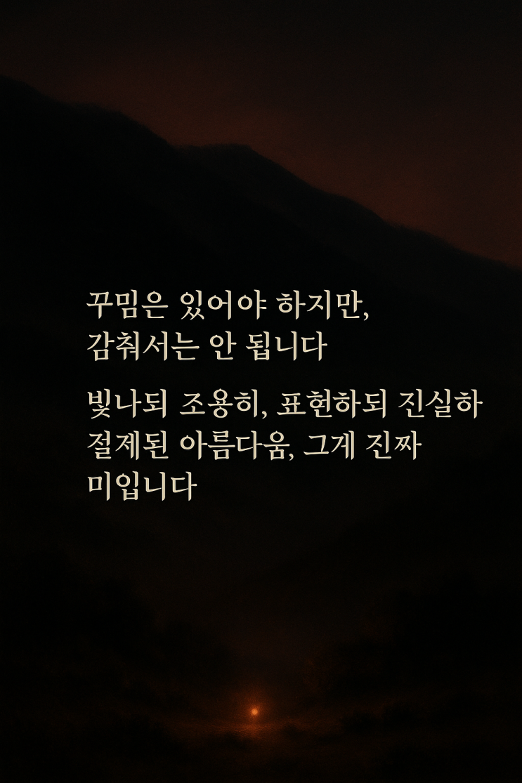  주역 제22괘  산화비(山火賁) 완전 해설