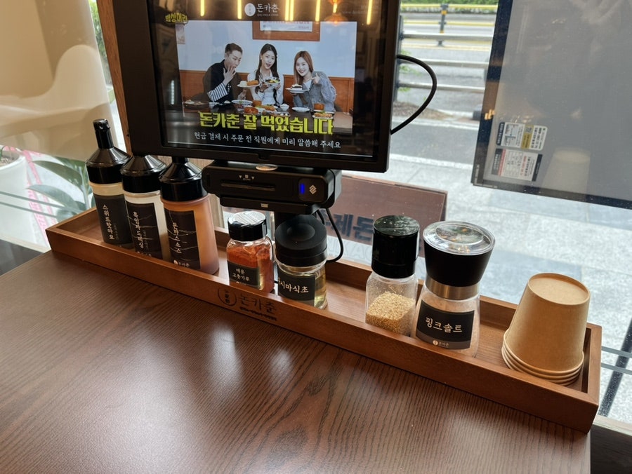 돈카춘 송도점 사진 6