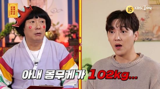  "102kg 발마사지 아내 vs 57kg 공주 아내"...이수근의 현실 조언은? (물어보살)