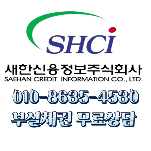  대구 못받은돈 받아드립니다 신속하게 합법적으로 법적으로 받으세요