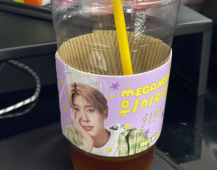 청궁 흑염소진액 이거 뭐길래
