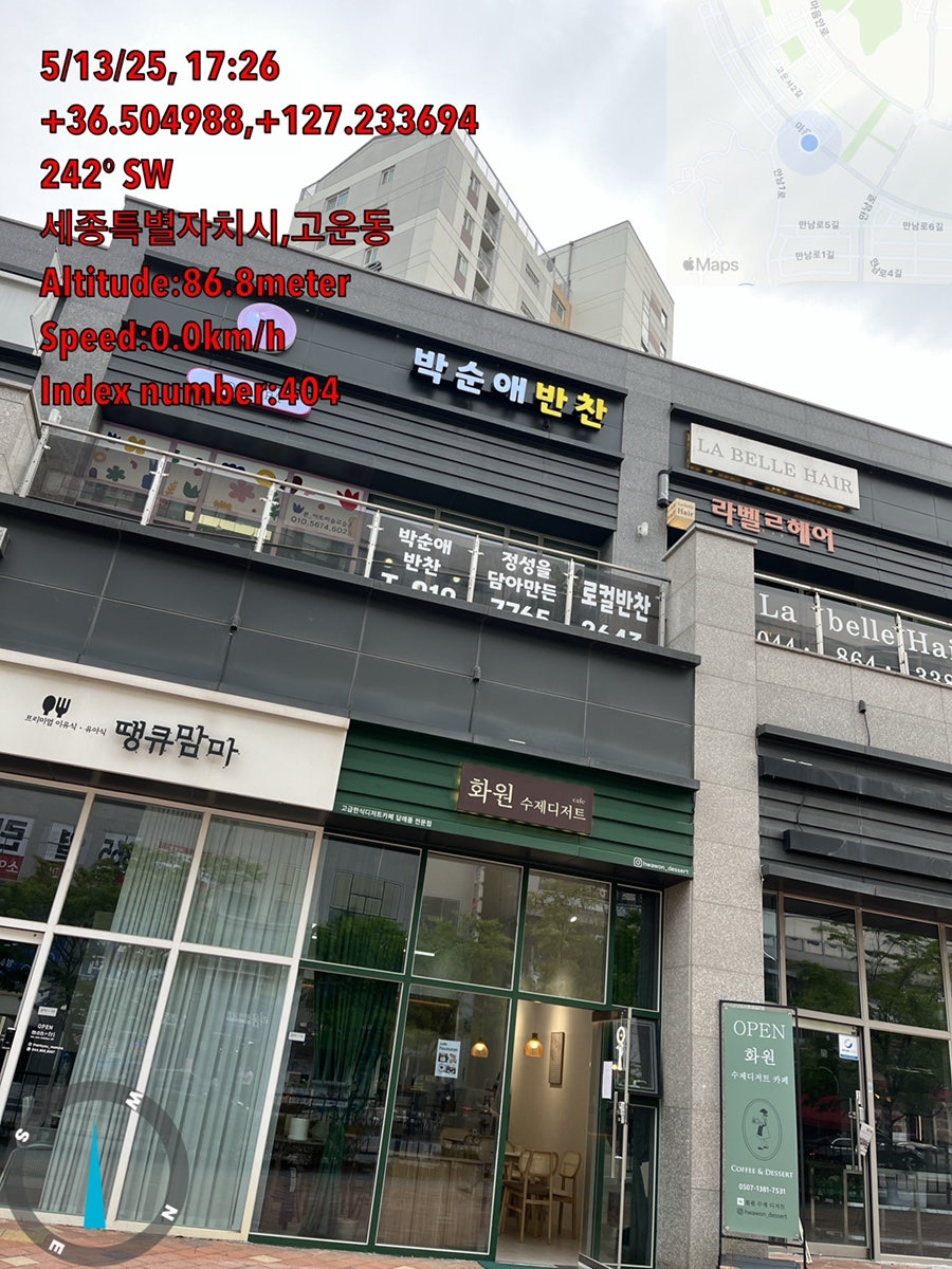 은혜식당 사진 4