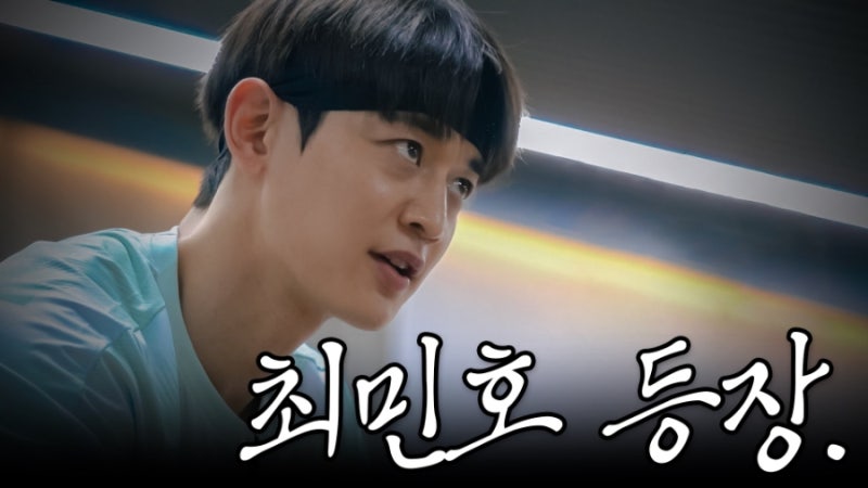 SHINee's Minho Launches YouTube Channel: First Episode May 14th 6 PM, Weekly Releases Every Wednesday 6 PM