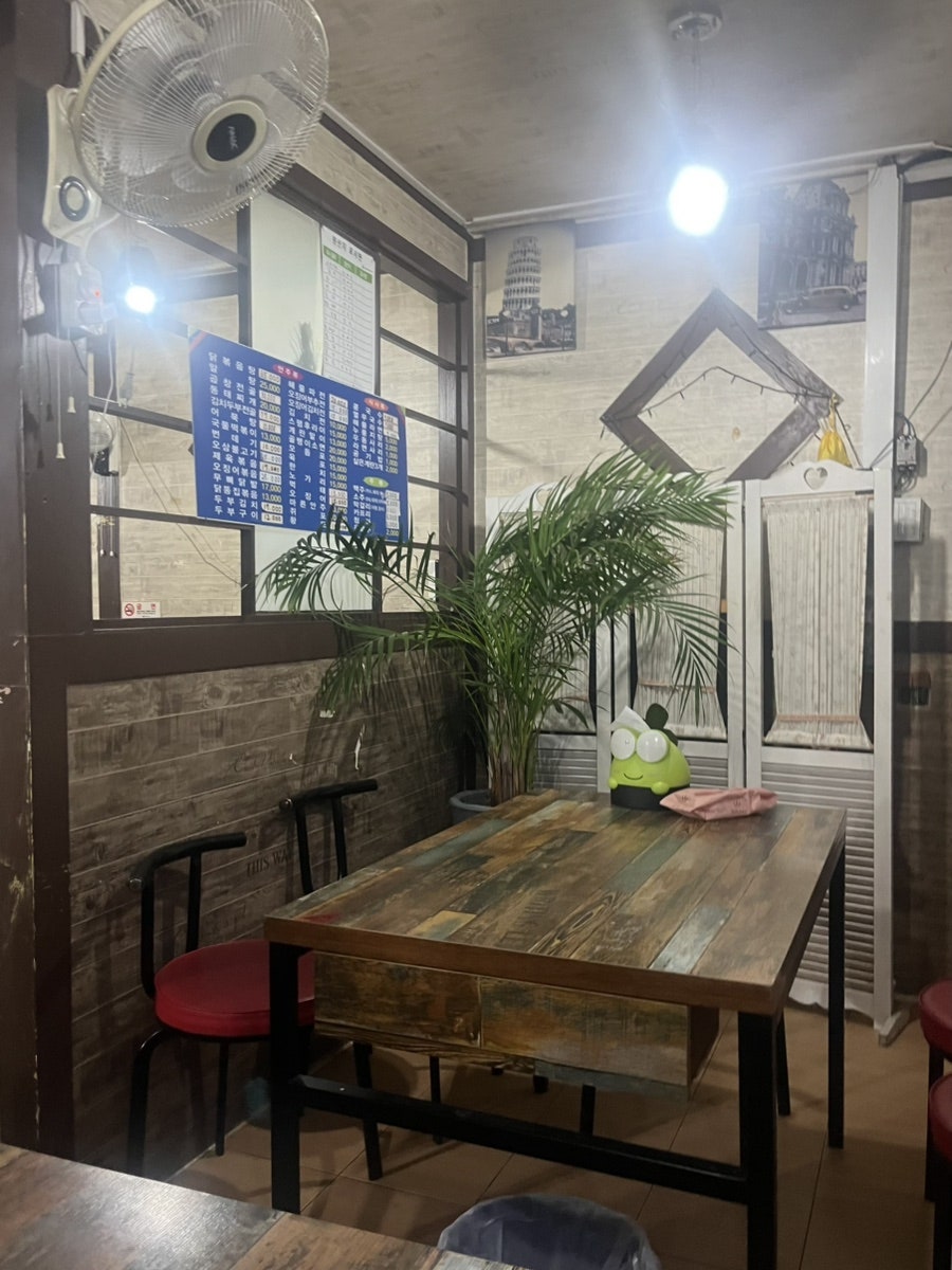 연서포차 사진 3