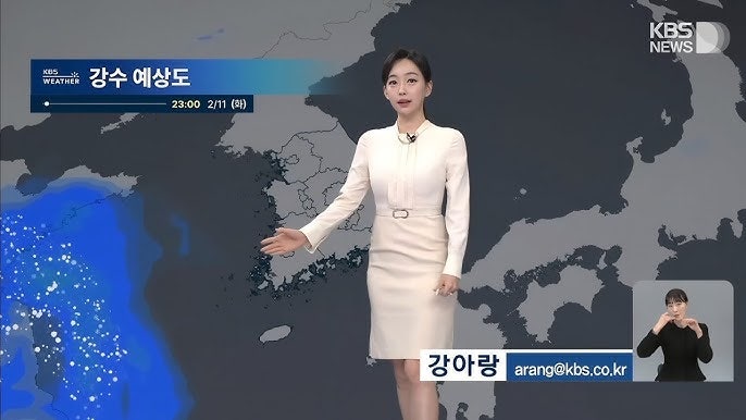 KBS 9시 뉴스 날씨 강아랑 기상캐스터 프로필 나이 학력 고향 결혼 남편