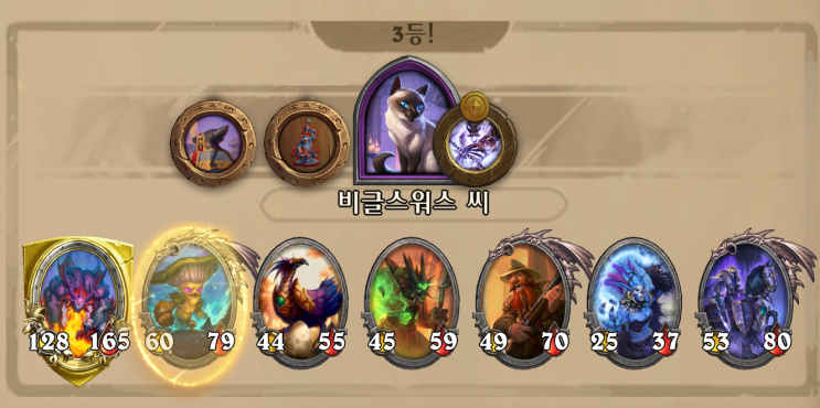  ️주문강화 모루 무종족덱 시도 [하스스톤 전장]
