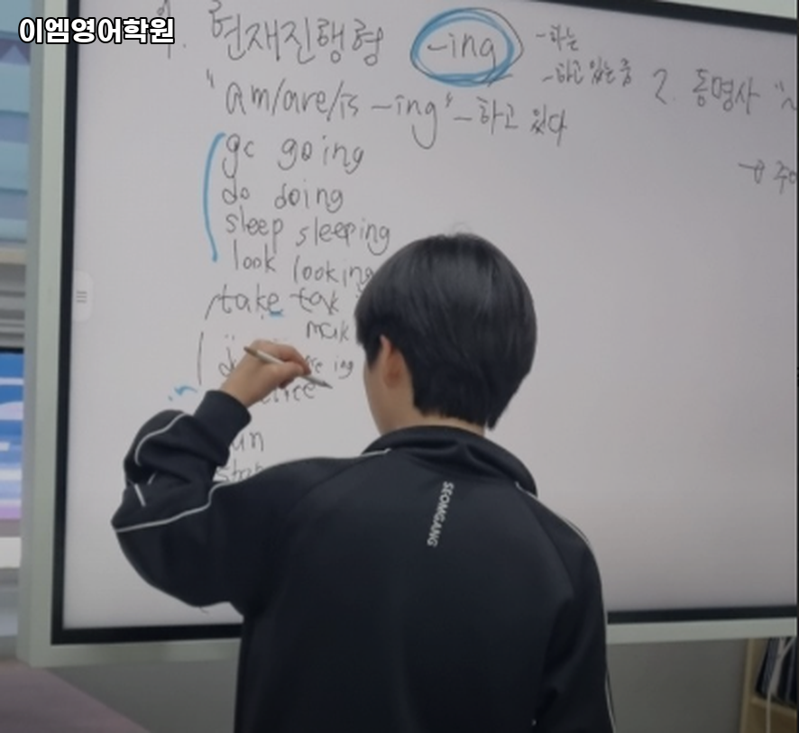 이엠영어학원 사진 3