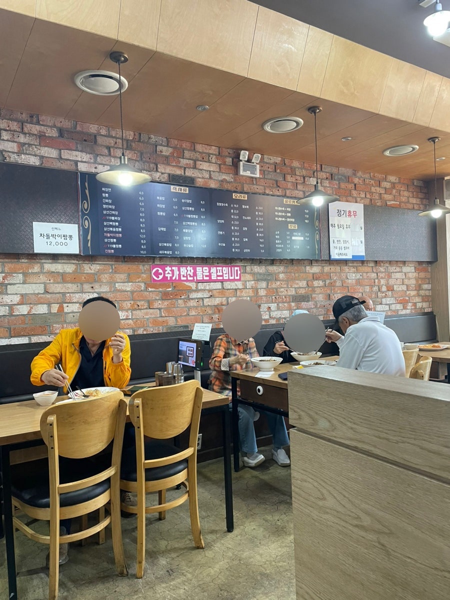평화진짬뽕 사진 3