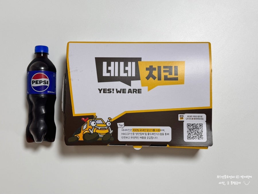 네네치킨 송도신도시점 사진 2