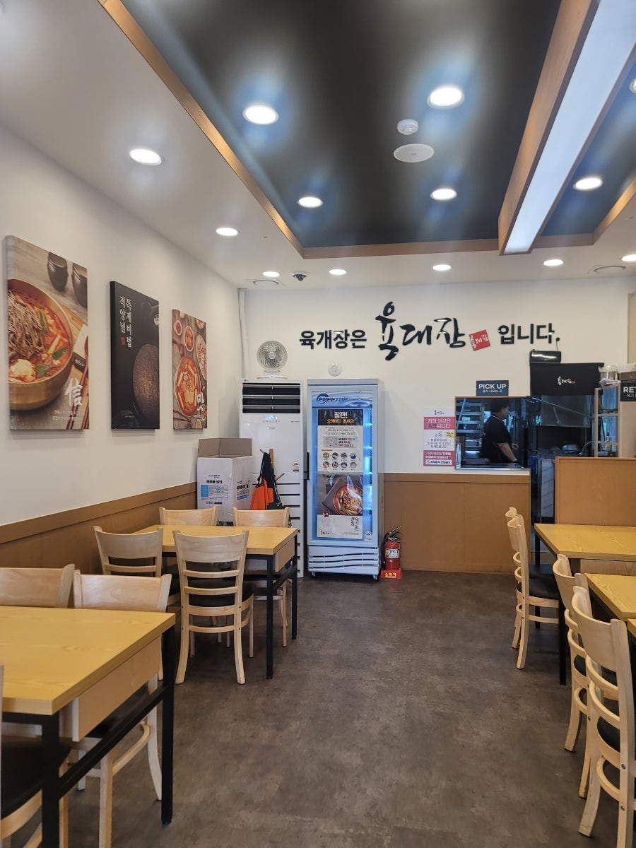 육대장 강동고덕점 사진 5