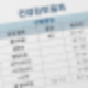 알부민 효능 – 단백질보다 중요한 혈액 속 지표, 왜 건강검진에서 체크할까요?