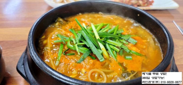  이가네 해장국 성주점 (선지 해장국)