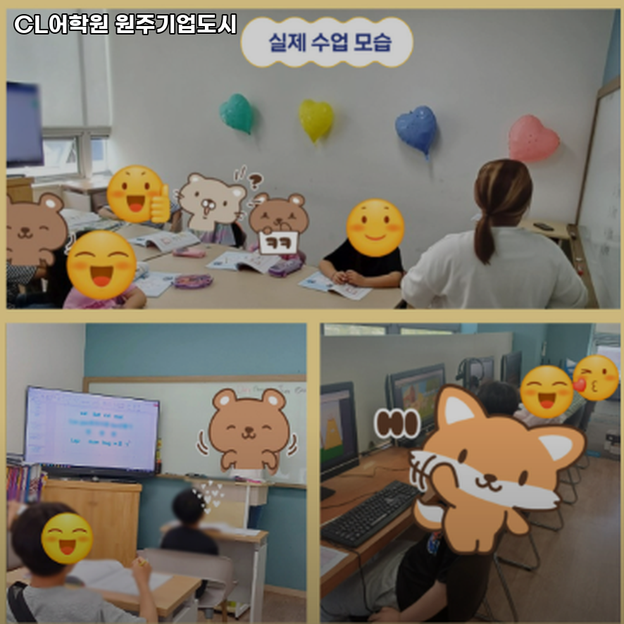 CL어학원 원주기업도시점 사진 5