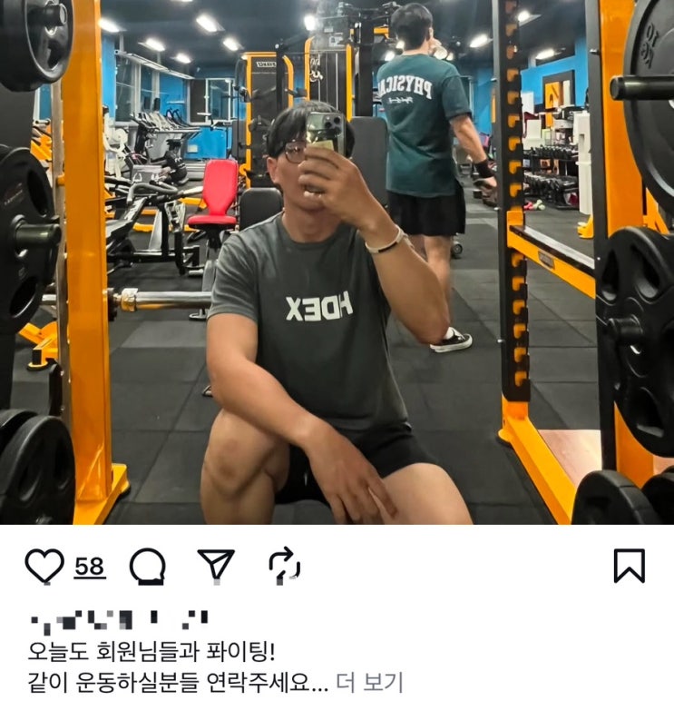 절약부부 인스타 주소 이혼숙려캠프 역대급 반전
