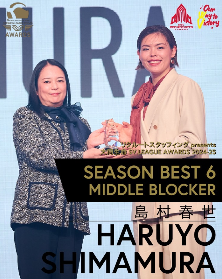 KOVO <b>페퍼저축은행</b> <b>시마무라</b> 하루요 영입 완료 와일러는... 
