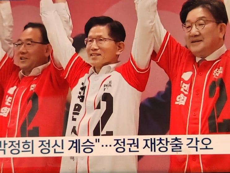 <b>김문수</b>이재명이준석 대구방문<b>유세</b>