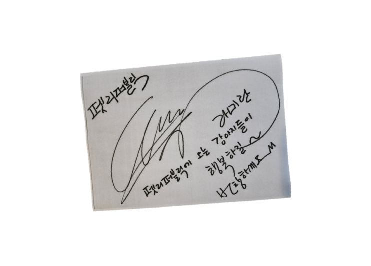  라미란이 경기도  반려견 호텔  펫리퍼블릭에 떴다~~