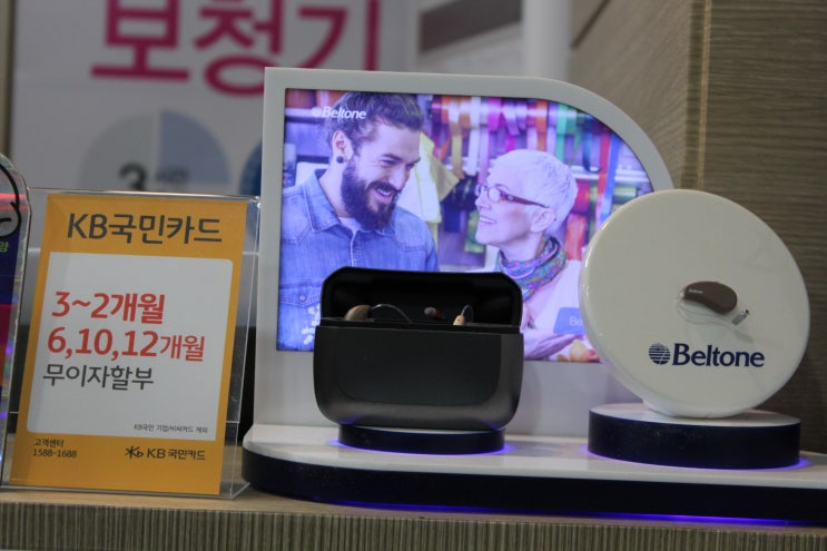  보청기가격비교 이것만 알면 됩니다.