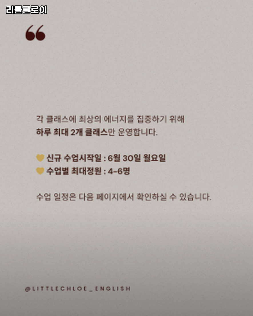 리틀클로이 사진 5